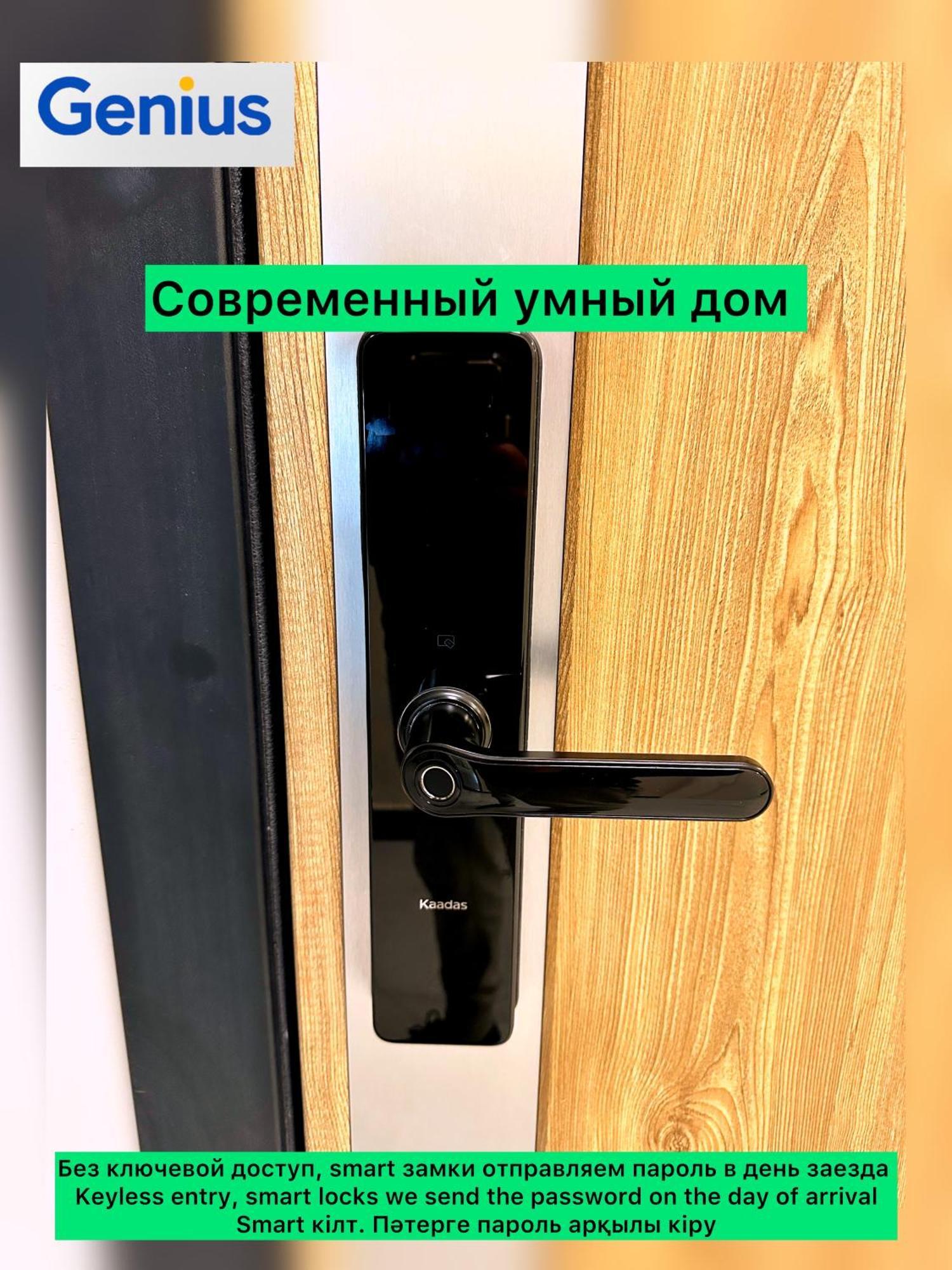 Apartment 2 Bedroom New Luxe центр города рядом с шатыр кардиохирургия