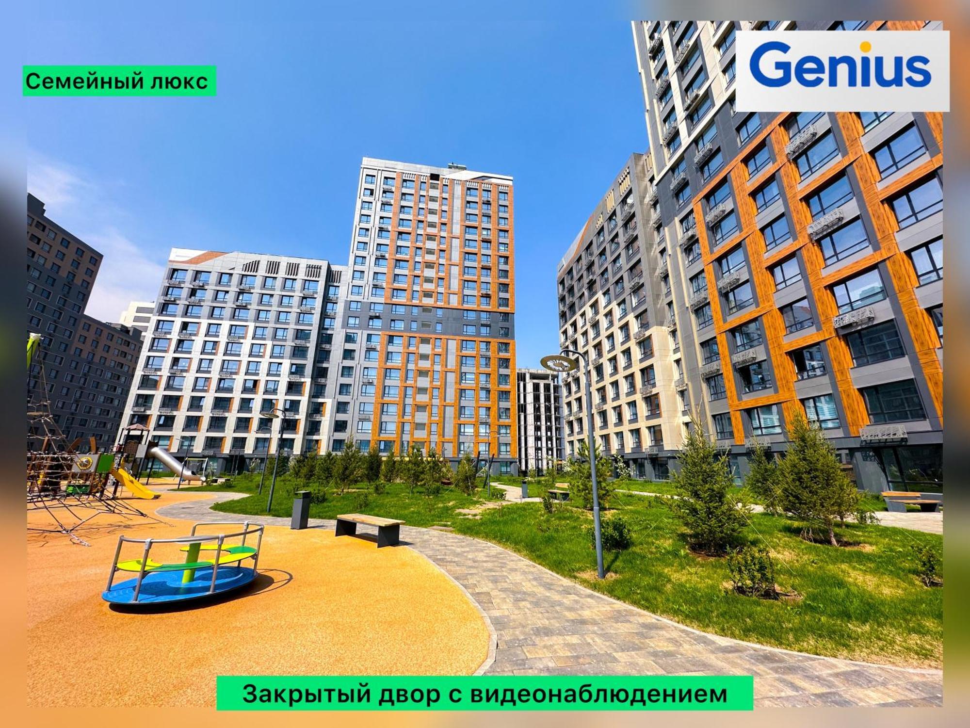 2 Bedroom New Luxe центр города рядом с шатыр кардиохирургия *